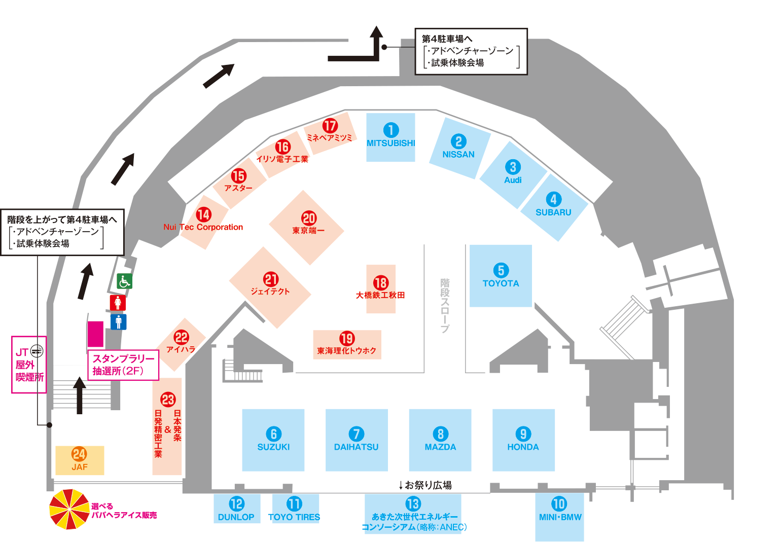AKITA NEXT MOTOR SHOW 2024
